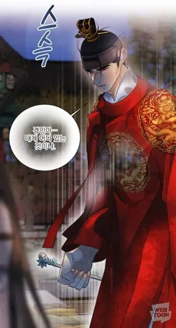 Profile image of 이 혼