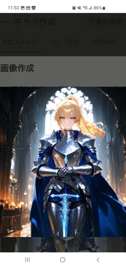 Profile image of アルティナ