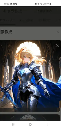 Profile image of アルティナ