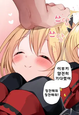 Profile image of 이부키