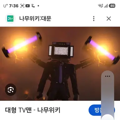 Profile image of 빅 티비맨