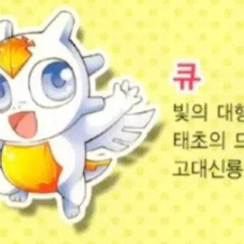 Profile image of 큐