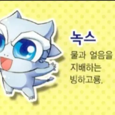 Profile image of 녹스