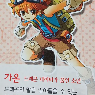 Profile image of 가온