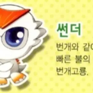 Profile image of 썬더