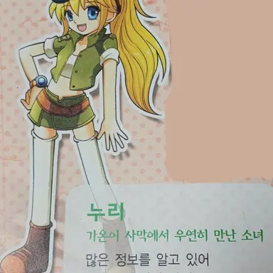 Profile image of 누리