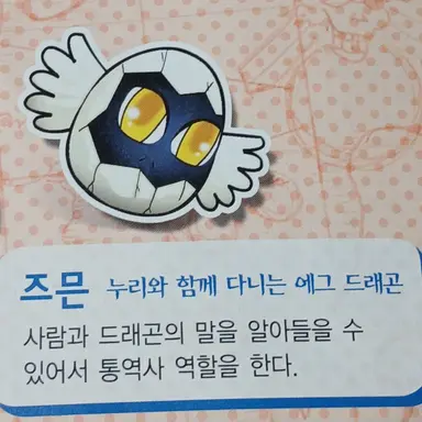 Profile image of 즈믄