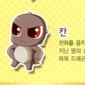 Profile image of 칸