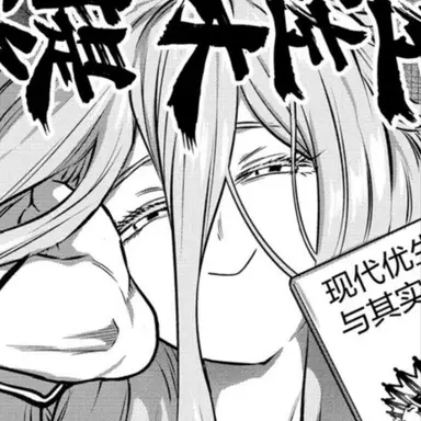 Profile image of チロル