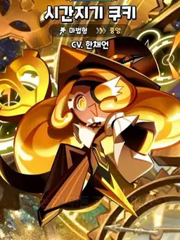 Profile image of 시간지기