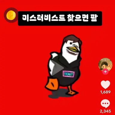 Profile image of 시청자