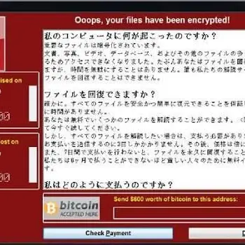 Profile image of ランサムウェア