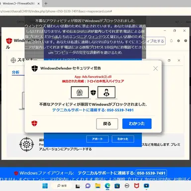 Profile image of トロイの木馬
