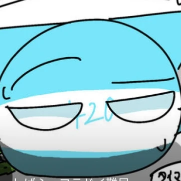 BALL 420