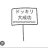 Profile image of マルルさん