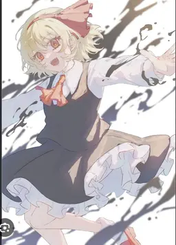 Profile image of ルーミア