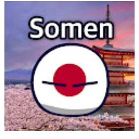 somenボール