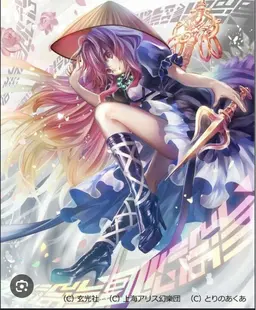 Profile image of 聖白蓮