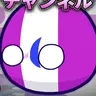 Profile image of フヒフム予備チャン