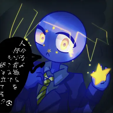 Profile image of EU