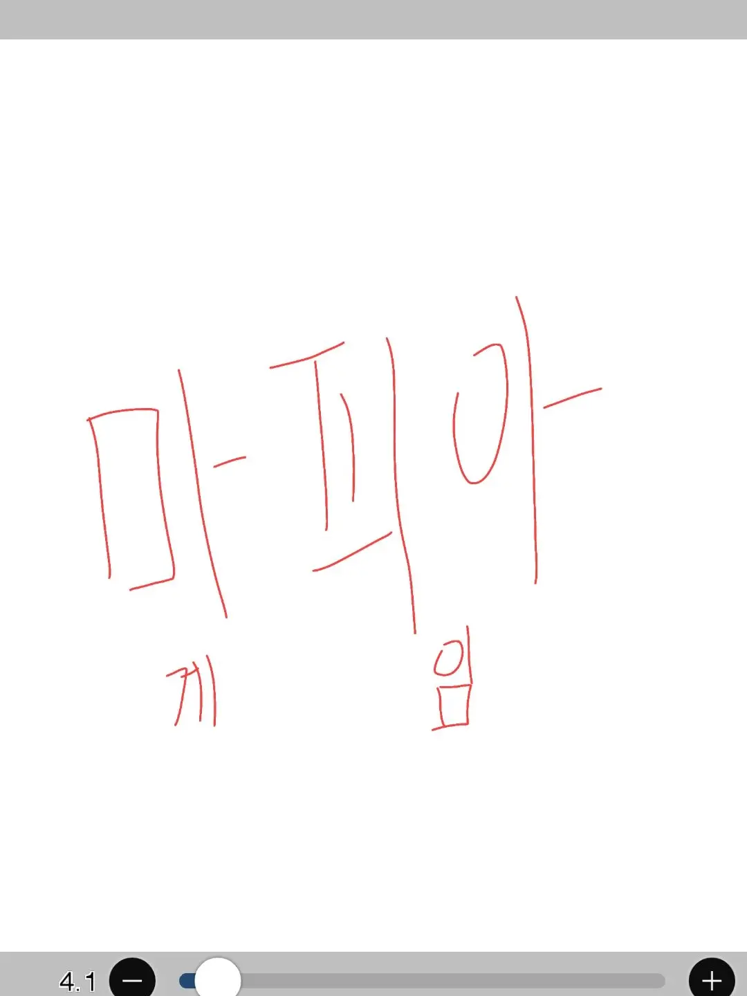 VoicedPea2318의 일릭썬더 고등학교