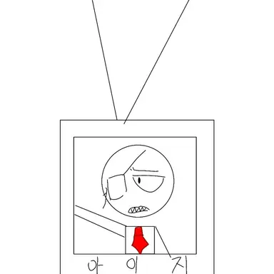 Profile image of 아이지