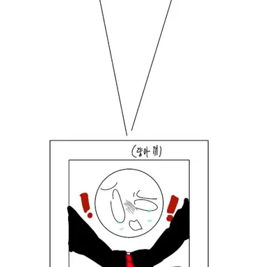 Profile image of 아 량