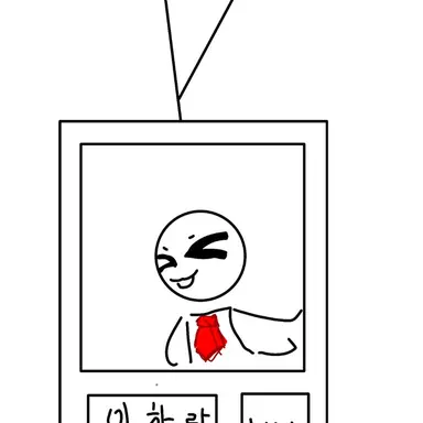 Profile image of 이하람