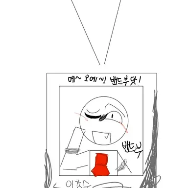 Profile image of 이강수