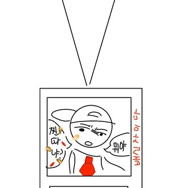 Profile image of 이 준