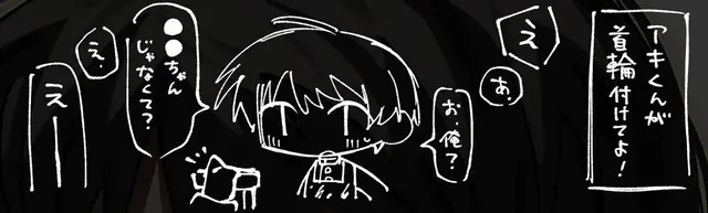 Profile image of 明智アキ