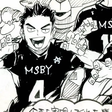 Profile image of 메이안 슈고