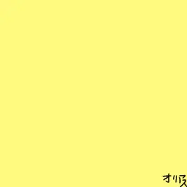 Profile image of オリアス