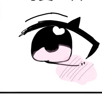 Profile image of 華