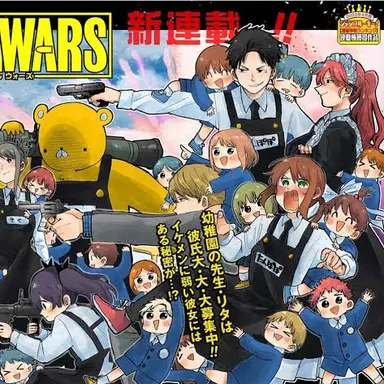 Profile image of Kindergarten WARS