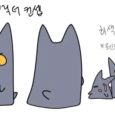 Profile image of 통봉이