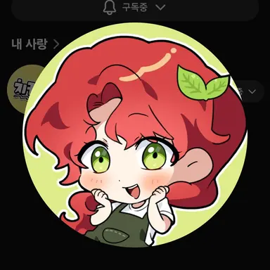 Profile image of 라비