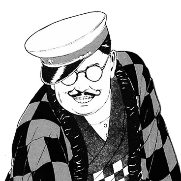 아라시 코이지로