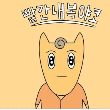 Profile image of 스포키