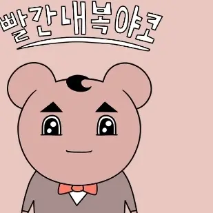 Profile image of 햄c