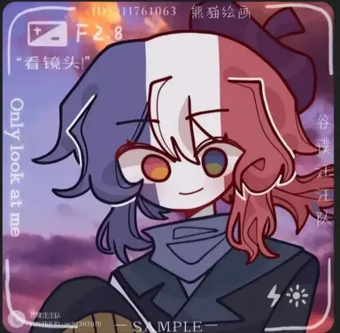 Profile image of 프랑스