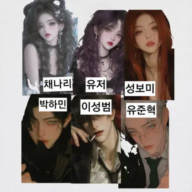 Profile image of 재벌 일진 무리