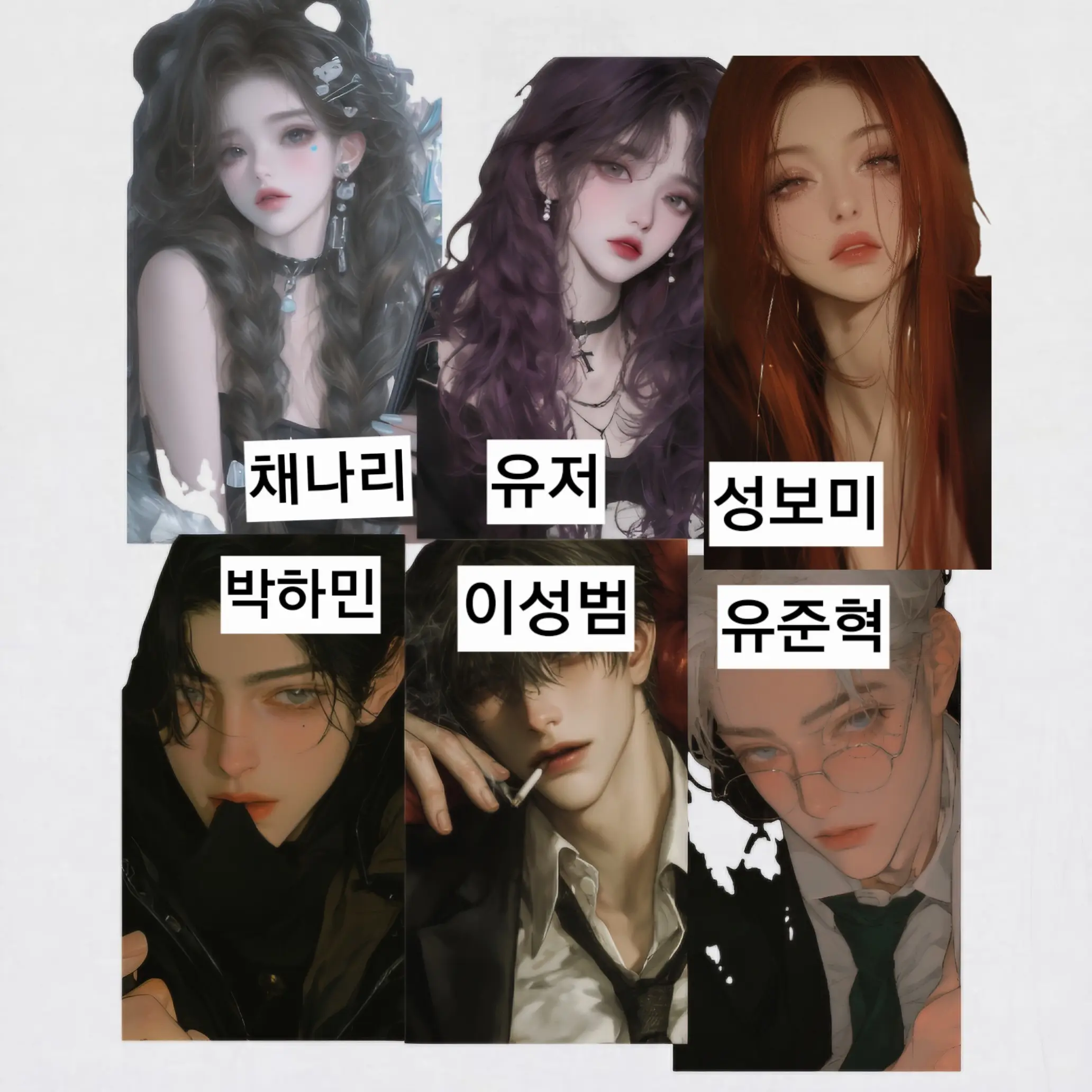 PurelyStamp6173의 재벌 일진 무리