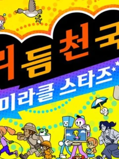 GG..의 레일 허1거@덩거스덩스 한 뢰듬췬궉
