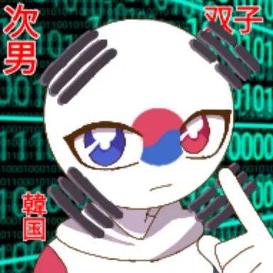 Profile image of 韓国