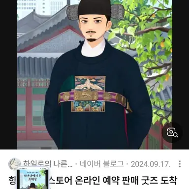 Profile image of 향아치