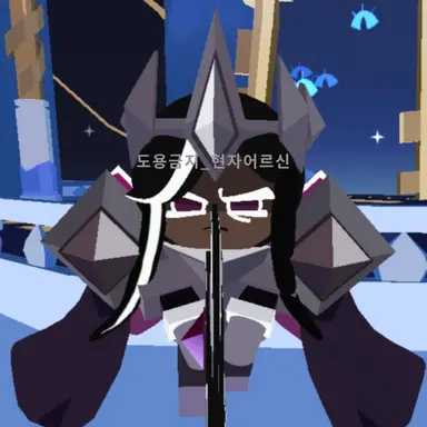 Profile image of 다크카카오