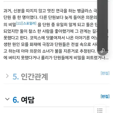 Profile image of 펑클린