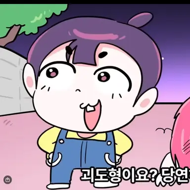 Profile image of 수용