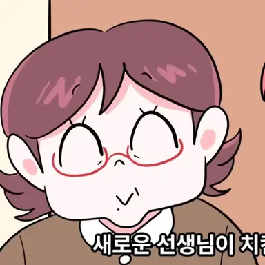 Profile image of 원장